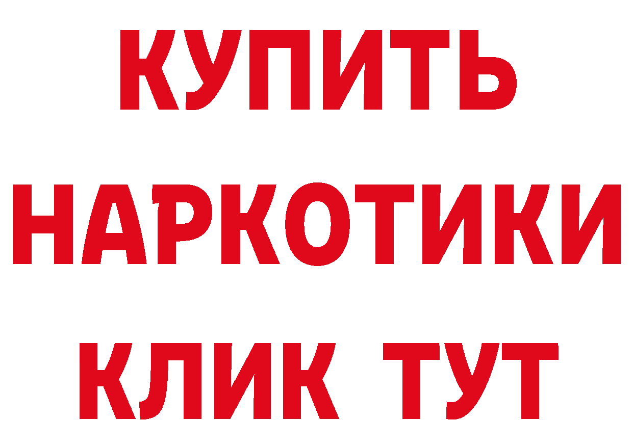 АМФ 97% tor площадка кракен Инза