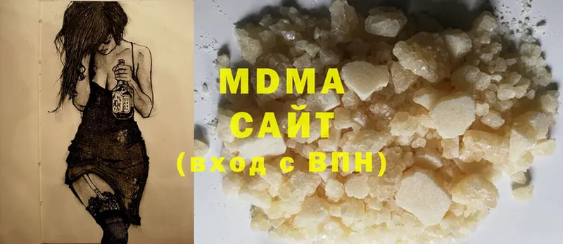 МДМА crystal  Инза 