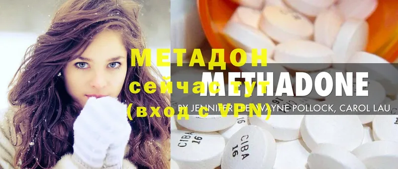 мориарти официальный сайт  Инза  МЕТАДОН methadone  закладка 